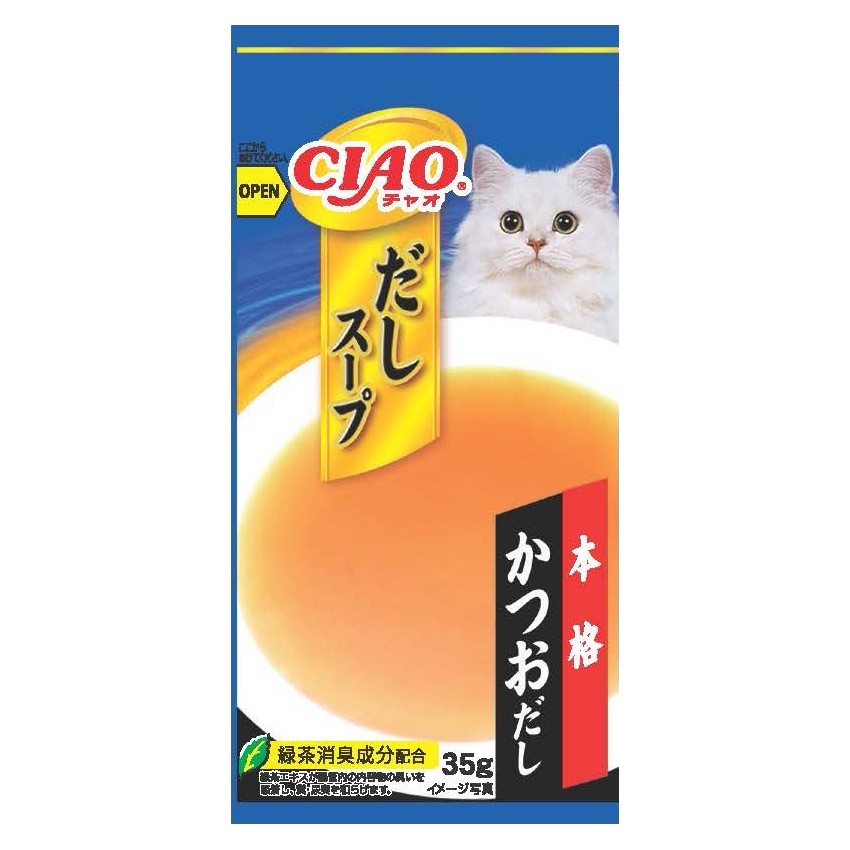 Ciao Dashi Soup | Toromi Line Pouches Liquid Cat Treats 4's | Tuna/Chicken