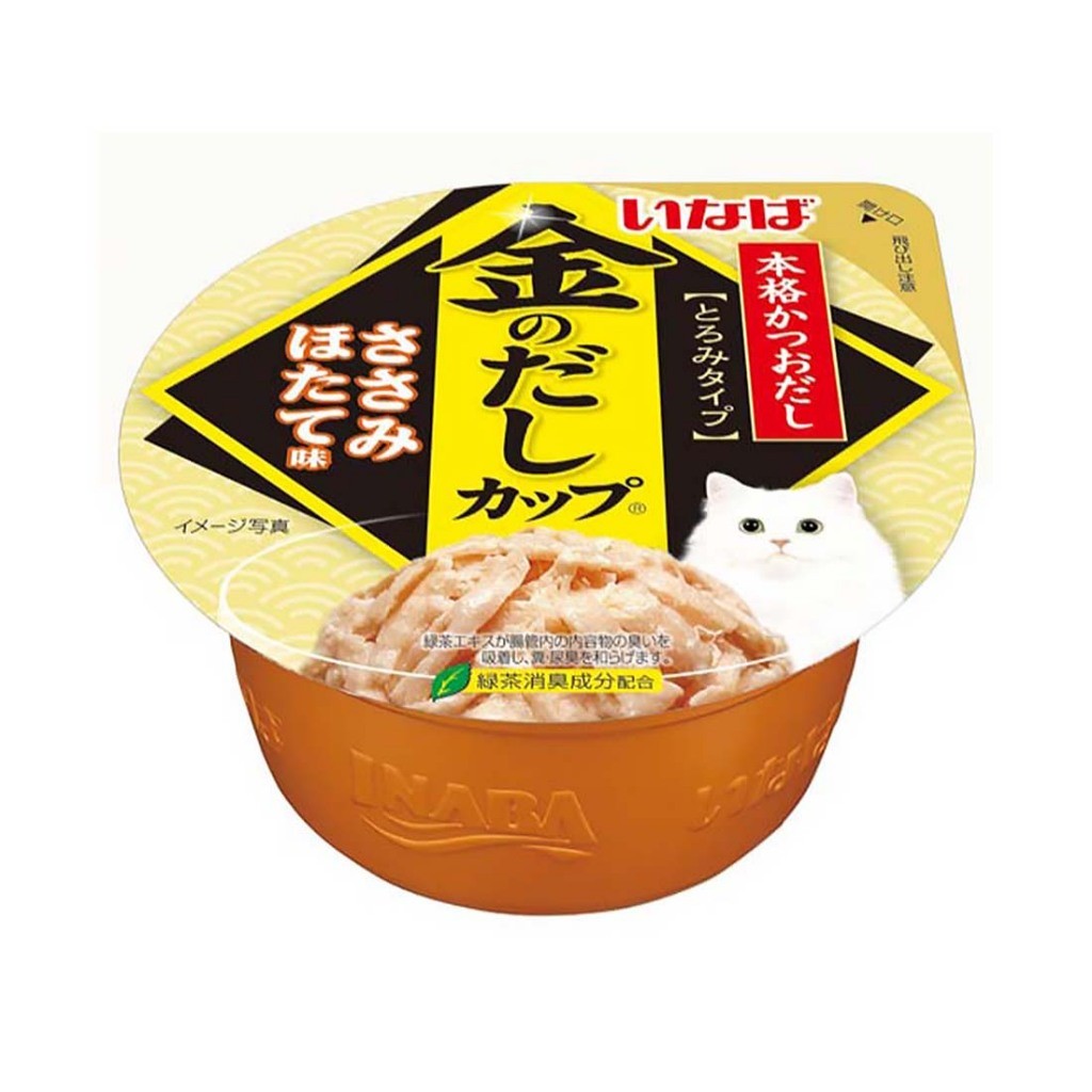 Ciao Cup Wet Cat Food | Grilled | Kinnodashi |Tsurun Pudding | Soft Jelly