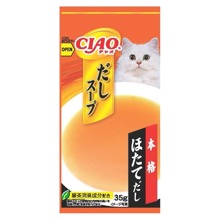 Ciao Dashi Soup | Toromi Line Pouches Liquid Cat Treats 4's | Tuna/Chicken