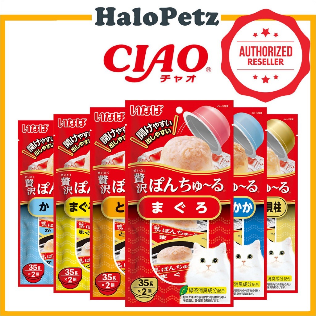Ciao Pon Churu Cat Treats 35g x 2 Cups  -  Bonito Tuna Whitebait Chicken Scallop