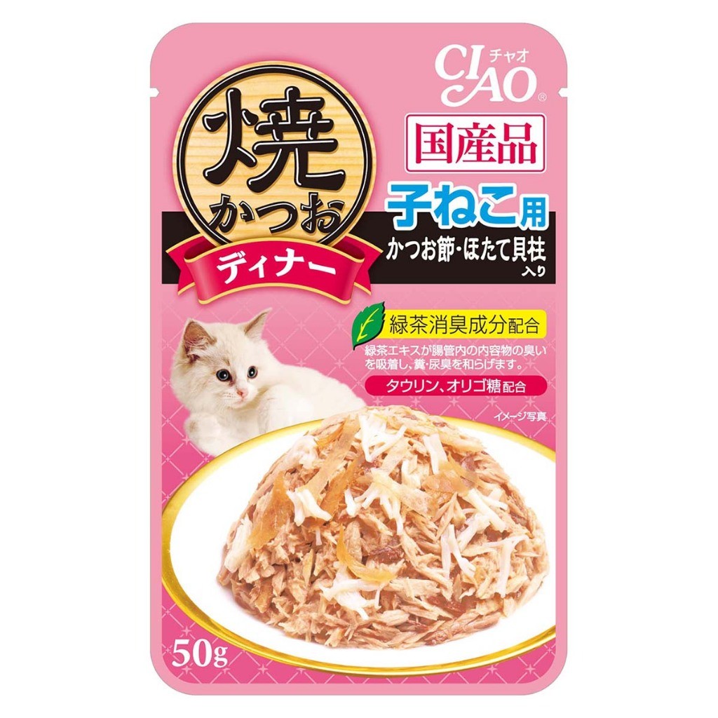 Ciao Pouch Cat Wet Food | Grilled Pouch 50g | Golden Stock 60g | Sugoi | Jelly