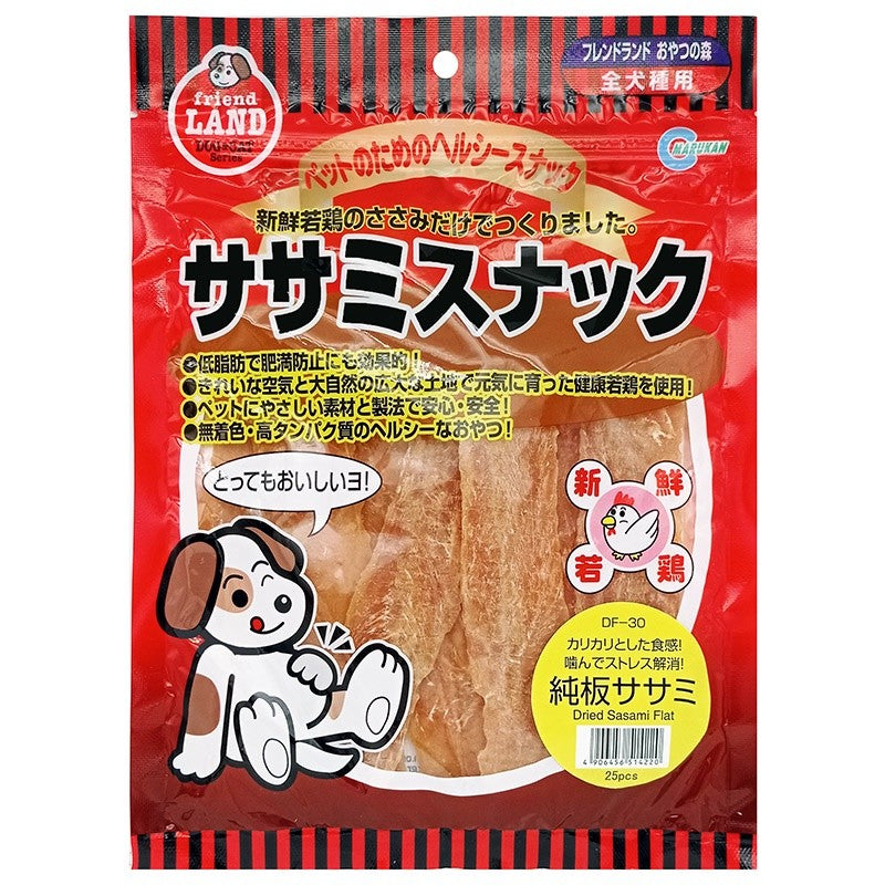 Marukan Dog Dried Sasami Jerky Treats -Chicken