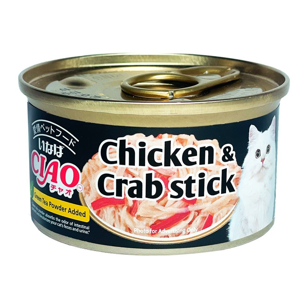 Ciao Tuna In Jelly Wet Cat Food 75g | Tuna Shirasu Dried Bonito Cuttlefish | Chicken Scallop Crab Stick