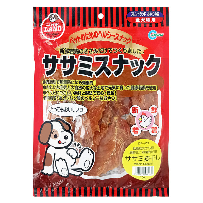 Marukan Dog Dried Sasami Jerky Treats -Chicken