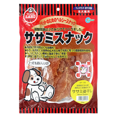 Marukan Dog Dried Sasami Jerky Treats -Chicken