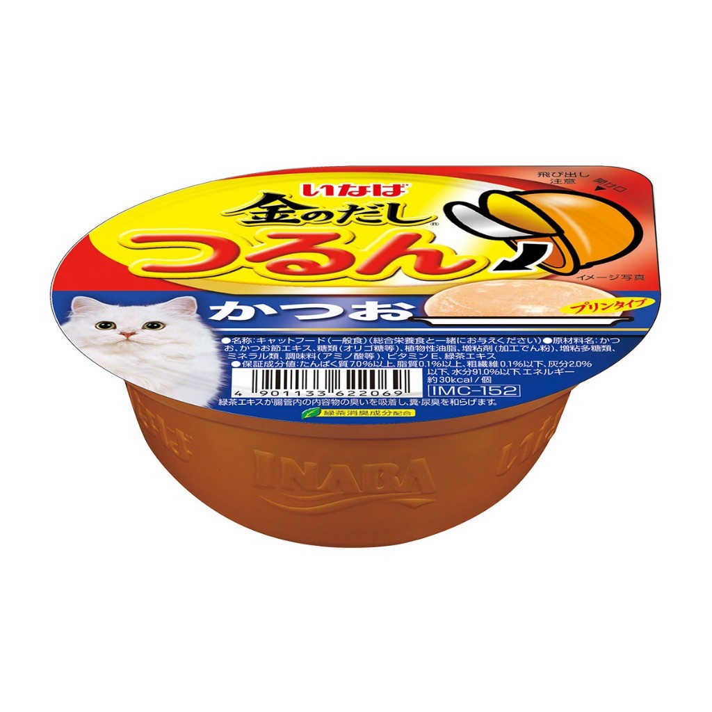 Ciao Cup Wet Cat Food | Grilled | Kinnodashi |Tsurun Pudding | Soft Jelly