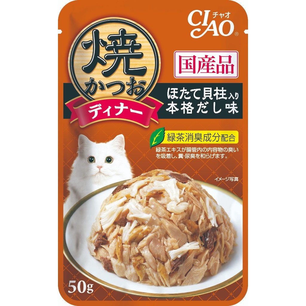 Ciao Pouch Cat Wet Food | Grilled Pouch 50g | Golden Stock 60g | Sugoi | Jelly