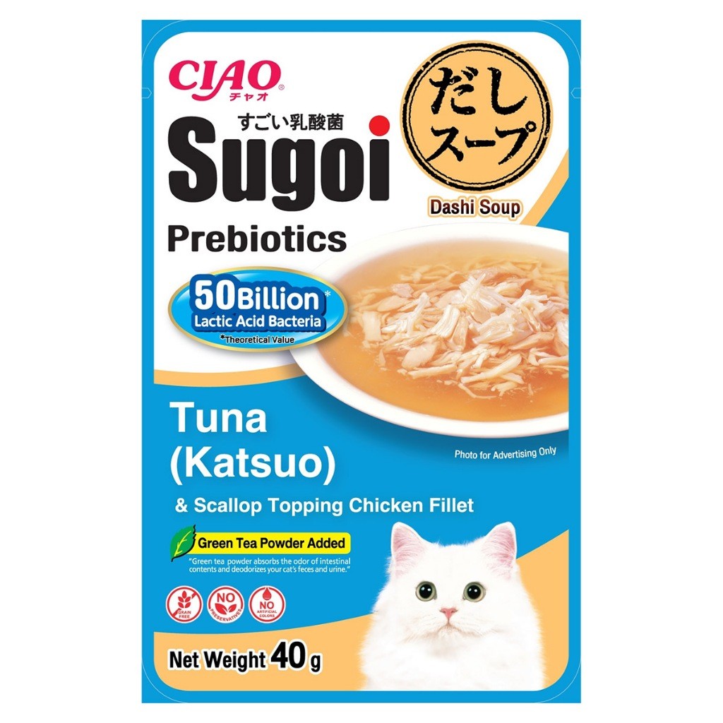 Ciao Pouch Cat Wet Food | Grilled Pouch 50g | Golden Stock 60g | Sugoi | Jelly