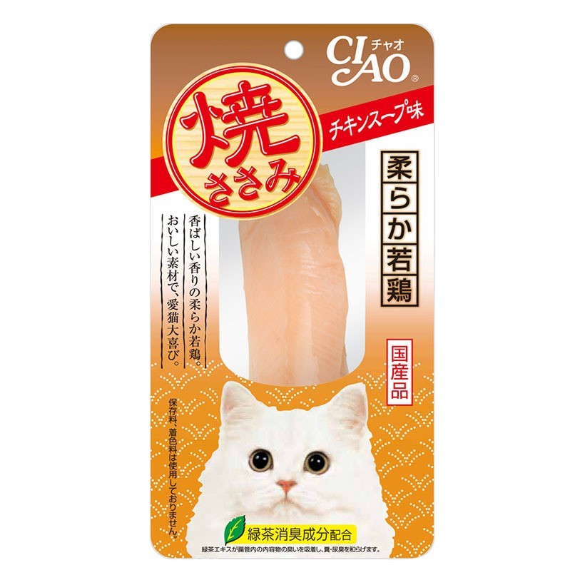 Ciao Grilled Fillet Cat Treats - Chicken | Tuna