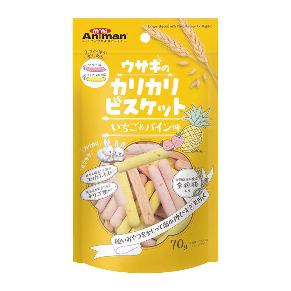 Mini Animan Crispy Biscuit/Treats for Small Animals Rabbit 70g