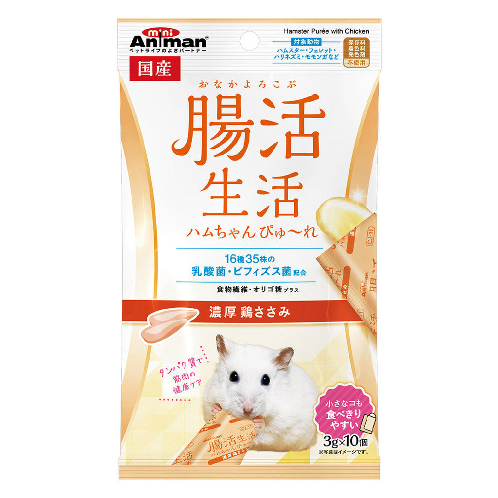 Mini Animan Hamsters Puree 3gx10pcs - Chicken | Cheese | Corn