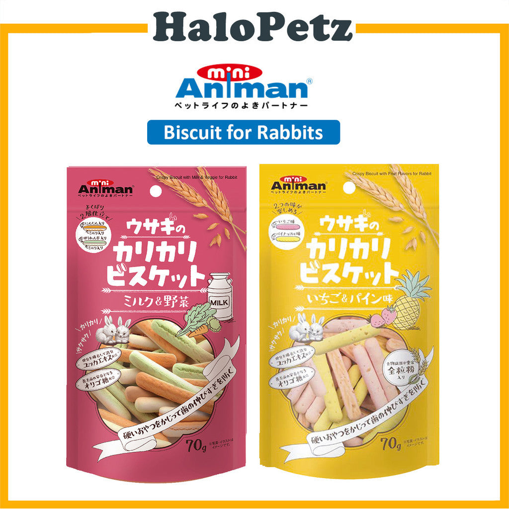 Mini Animan Crispy Biscuit/Treats for Small Animals Rabbit 70g