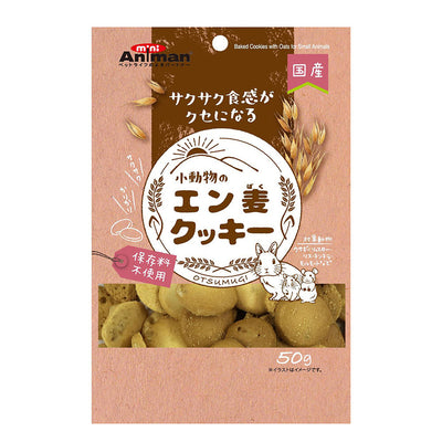 Mini Animan Baked Oats | Cheese Cookies 60g for small animals, rabbit, hamsters, Chinchilla