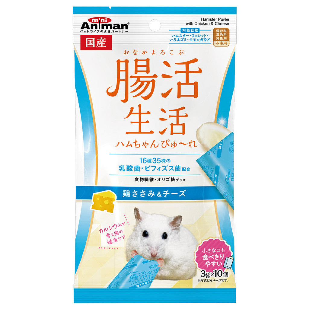 Mini Animan Hamsters Puree 3gx10pcs - Chicken | Cheese | Corn