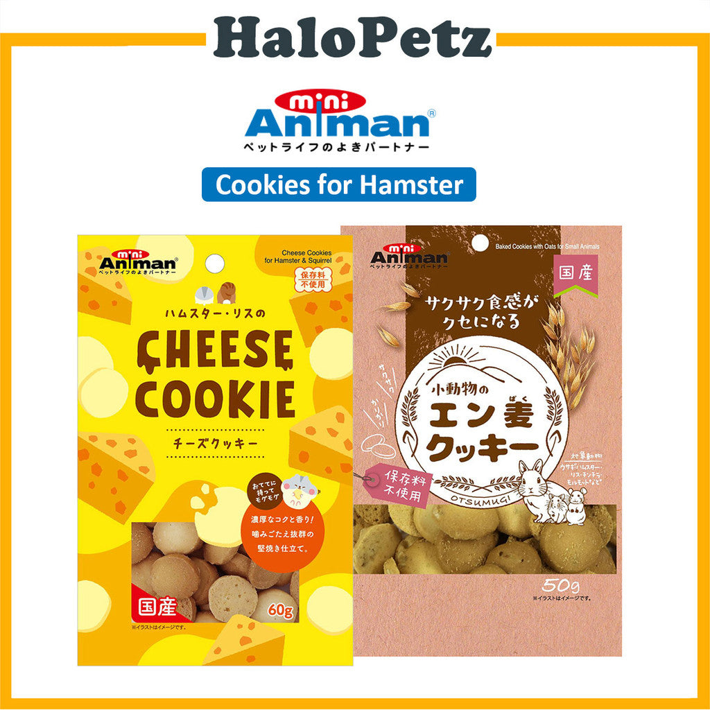 Mini Animan Baked Oats | Cheese Cookies 60g for small animals, rabbit, hamsters, Chinchilla