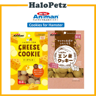 Mini Animan Baked Oats | Cheese Cookies 60g for small animals, rabbit, hamsters, Chinchilla