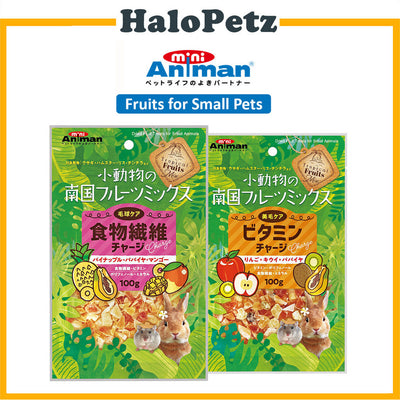 Mini Animan Dried Fruit Treats for Small Animal 100g