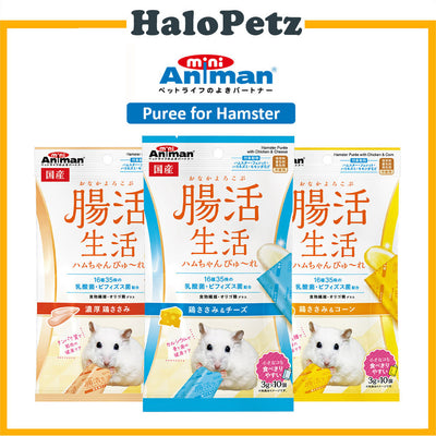 Mini Animan Hamsters Puree 3gx10pcs - Chicken | Cheese | Corn