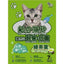 QQKIT Recyclable Paper Cat Litter