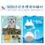 QQKIT Recyclable Paper Cat Litter