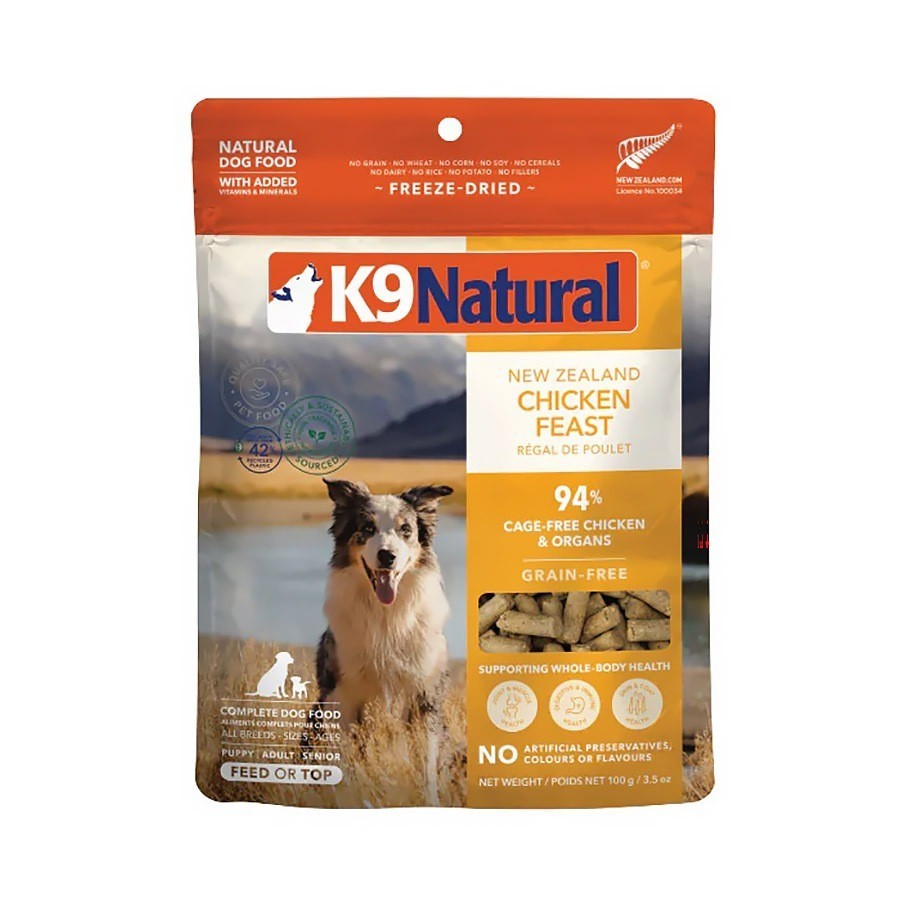 K9 Natural Freeze-Dried Dog Food | Grain Free High Meat | Lamb, Beef & Chicken
