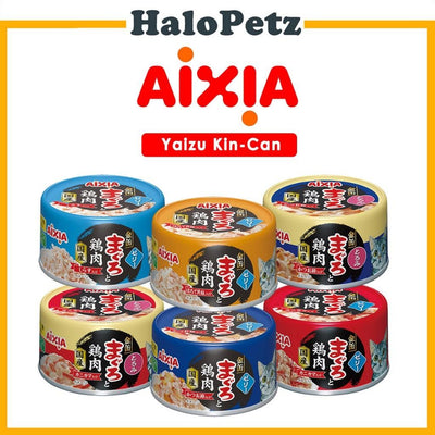 Aixia Yaizu No Maguro Tuna & Chicken Wet Can Cat Food - 70g