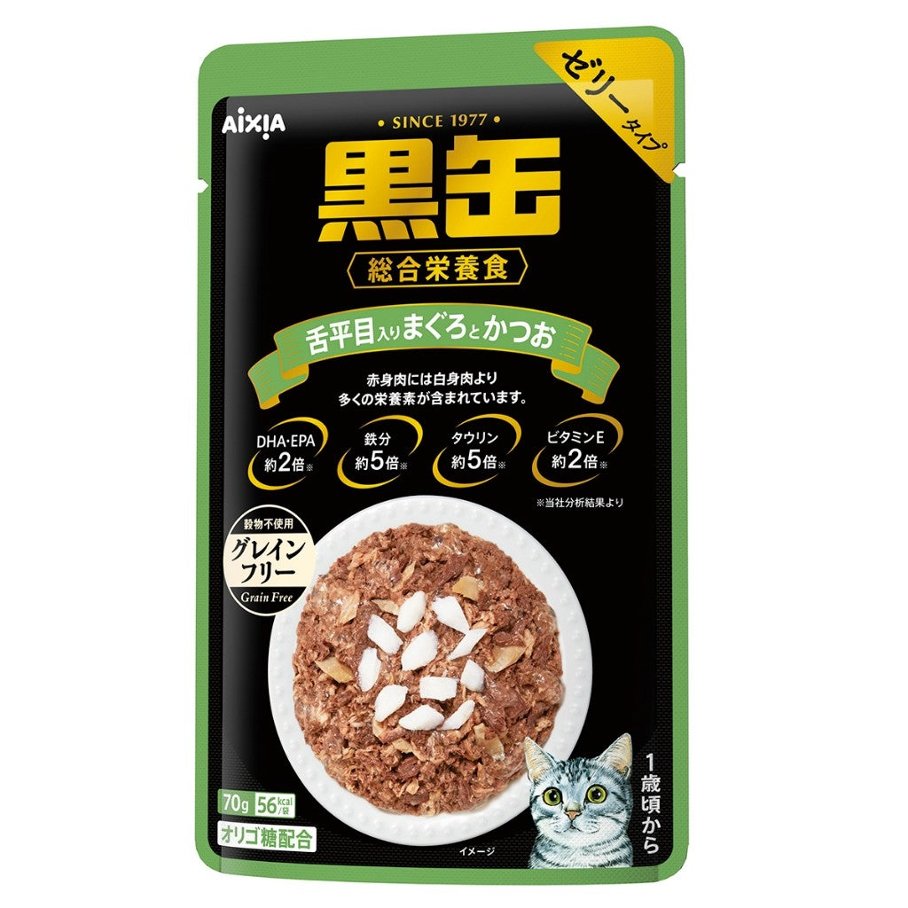 Aixia Kuro-can Pouch 70g -Tuna, Chicken, Salmon, Mature cat | Kitten