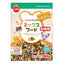 Marukan Natural Hamster Food | Assorted