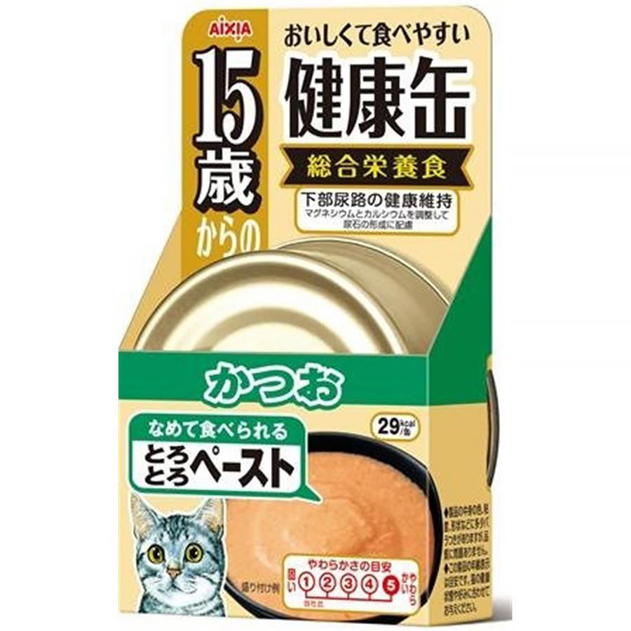 Aixia Kenko Can 40g - For Kittens, Senior Cats +15yrs | Chicken, Tuna