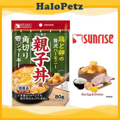 Sunrise Oyakodon/Itokodon Style Cube Dog Treats 80g