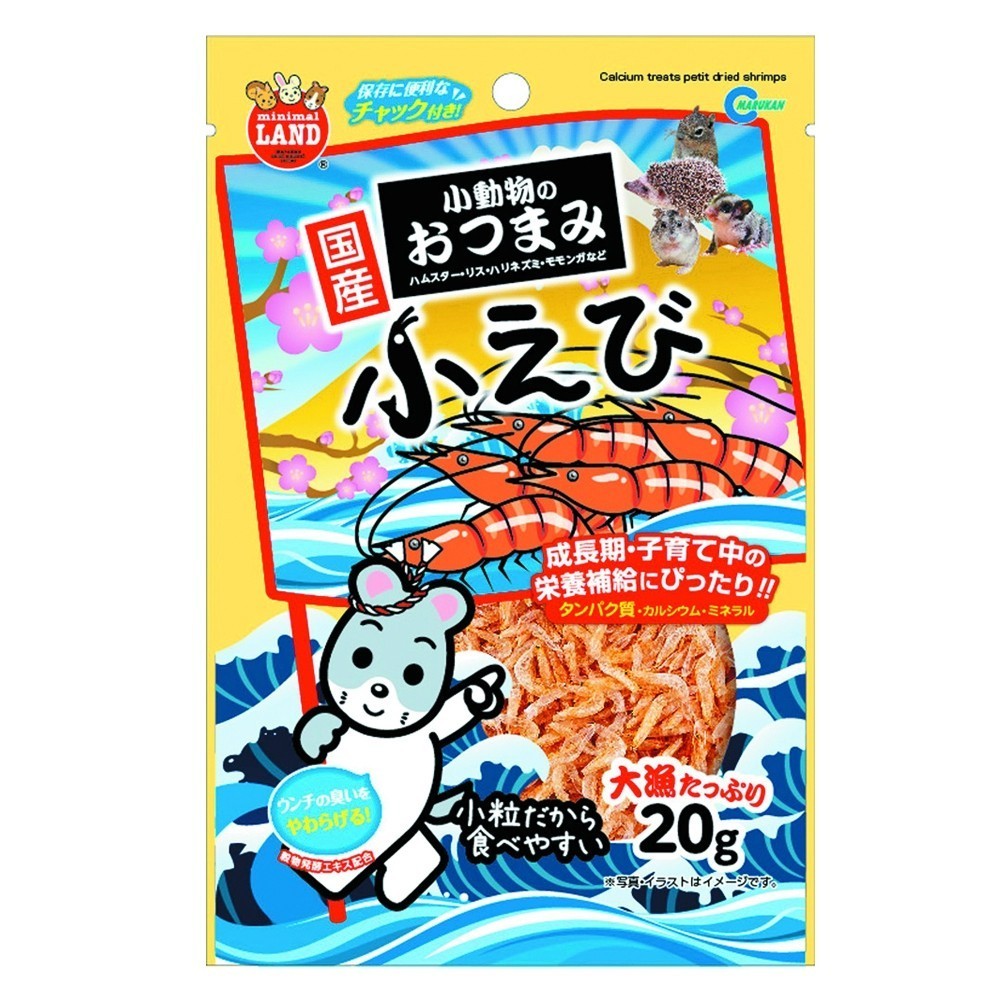 Marukan Hamster | Rabbit Treats | Freeze Dried Tofu | Vegetables | Puree