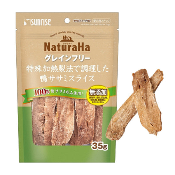 Sunrise Chicken and Duck Fillet Dog Treats