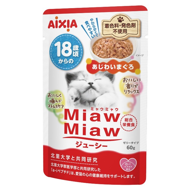 Aixia Miaw Miaw Tuna Pouch Cat Food 60g