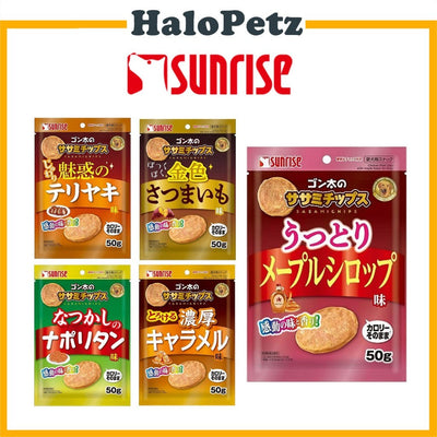 Sunrise Chicken Fillet Chips for Dogs