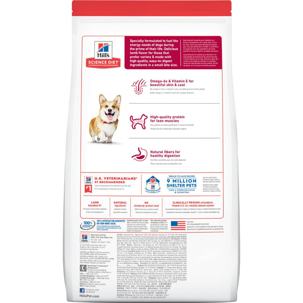 Hill's Science Diet Canine Adult Lamb & Rice Small Bites Dry Dog Food | Gentle & Digestible
