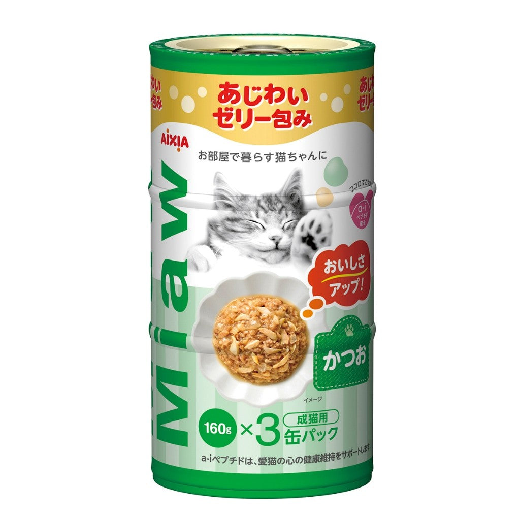 [Upsized!] Aixia Miaw Miaw Cat Can 160gx3 | Tuna | Whitebait