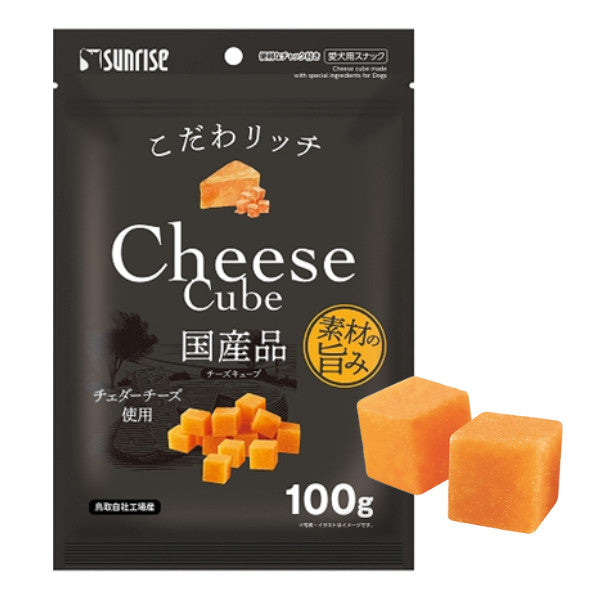 Sunrise Cube Dog Treats - Cheese | Milk | Blueberry | Pizza | Sweet Potato | Chicken Smoky