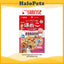 Sunrise Super-soft Chicken Dog Treats - Calcium | Cheese | Liver | Teriyaki | Veg | Butter