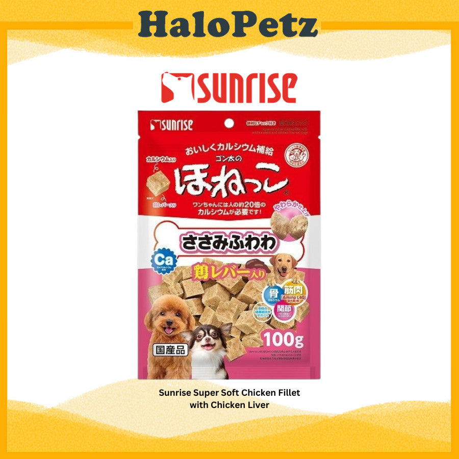 Sunrise Super-soft Chicken Dog Treats - Calcium | Cheese | Liver | Teriyaki | Veg | Butter