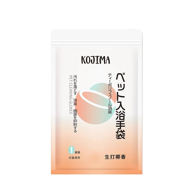 Kojima Pet Disposable Dry Cleaning Gloves for Cats and Dogs