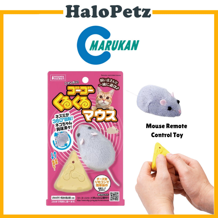 Marukan Mouse Remote Control Toy for Cat
