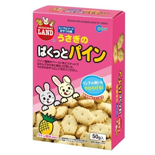 Marukan Rabbit Food and Biscuit | Mixed | Sandwich Biscuit | Bunny Milk