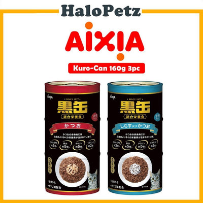Aixia Kuro-Can Cat 160g x3 | Tuna | Whitebait | Wet Food | Complete Diet