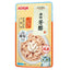 Aixia Kin-can Rich Pouch Cat Wet food - 35g | Tuna/Chicken/Reduced Sodium
