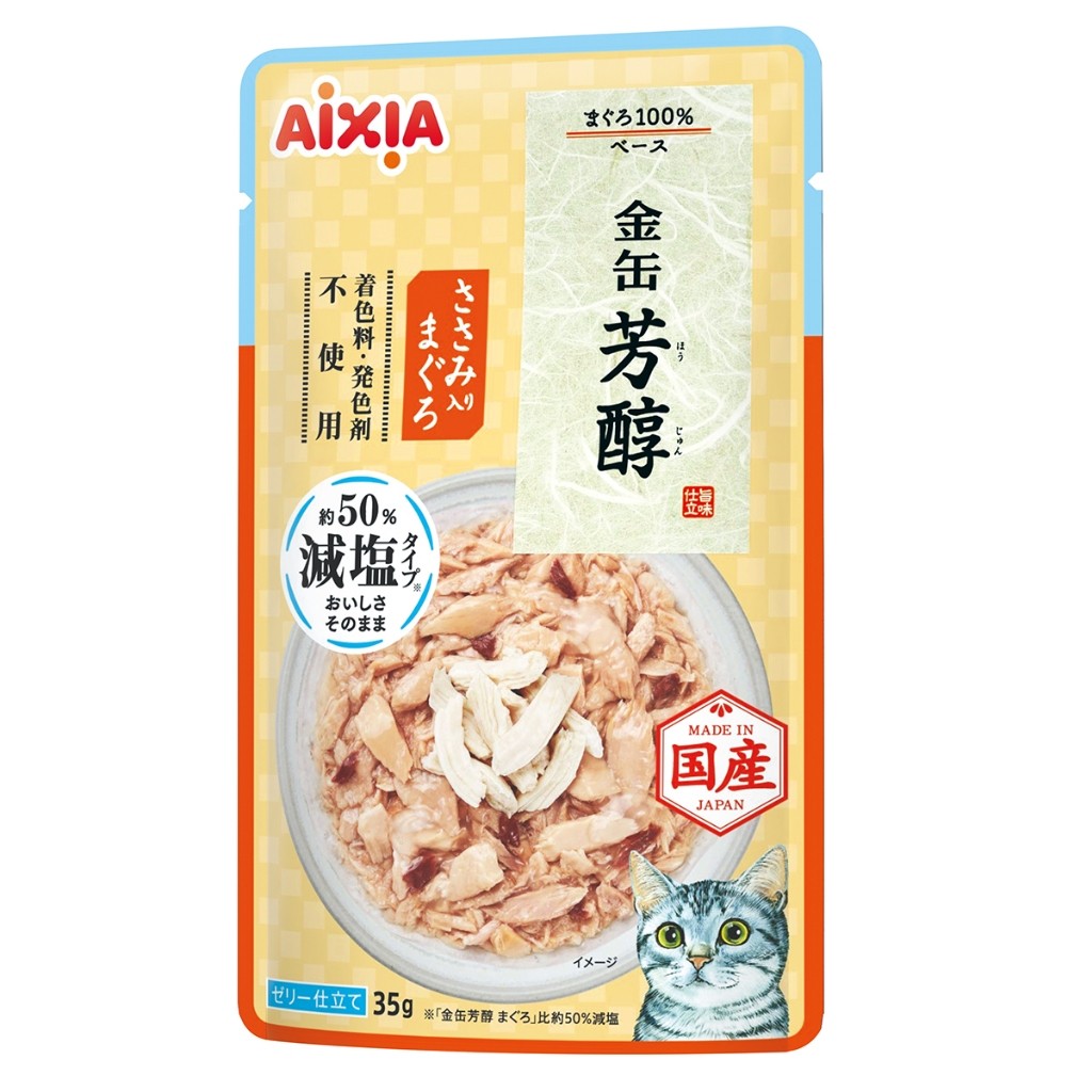 Aixia Kin-can Rich Pouch Cat Wet food - 35g | Tuna/Chicken/Reduced Sodium