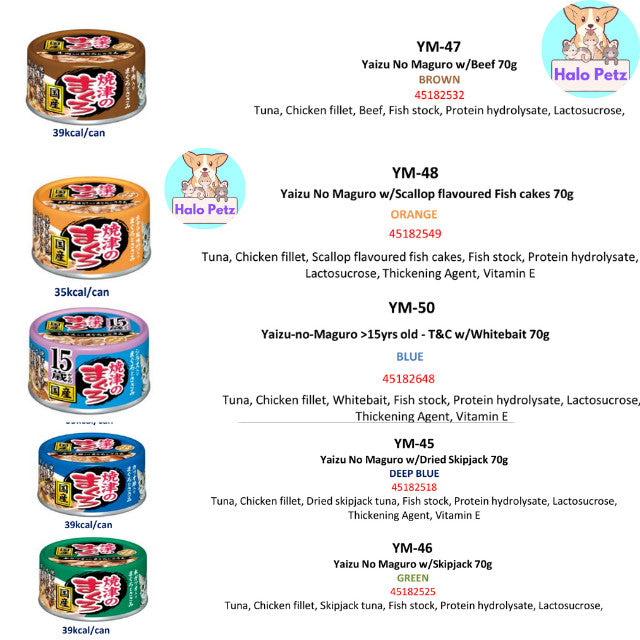 Aixia Yaizu No Maguro Tuna & Chicken Wet Can Cat Food - 70g