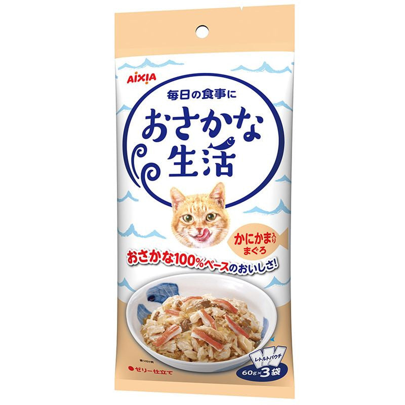 Aixia Fish & Meat Life - Wet Cat Foods 60g x 3