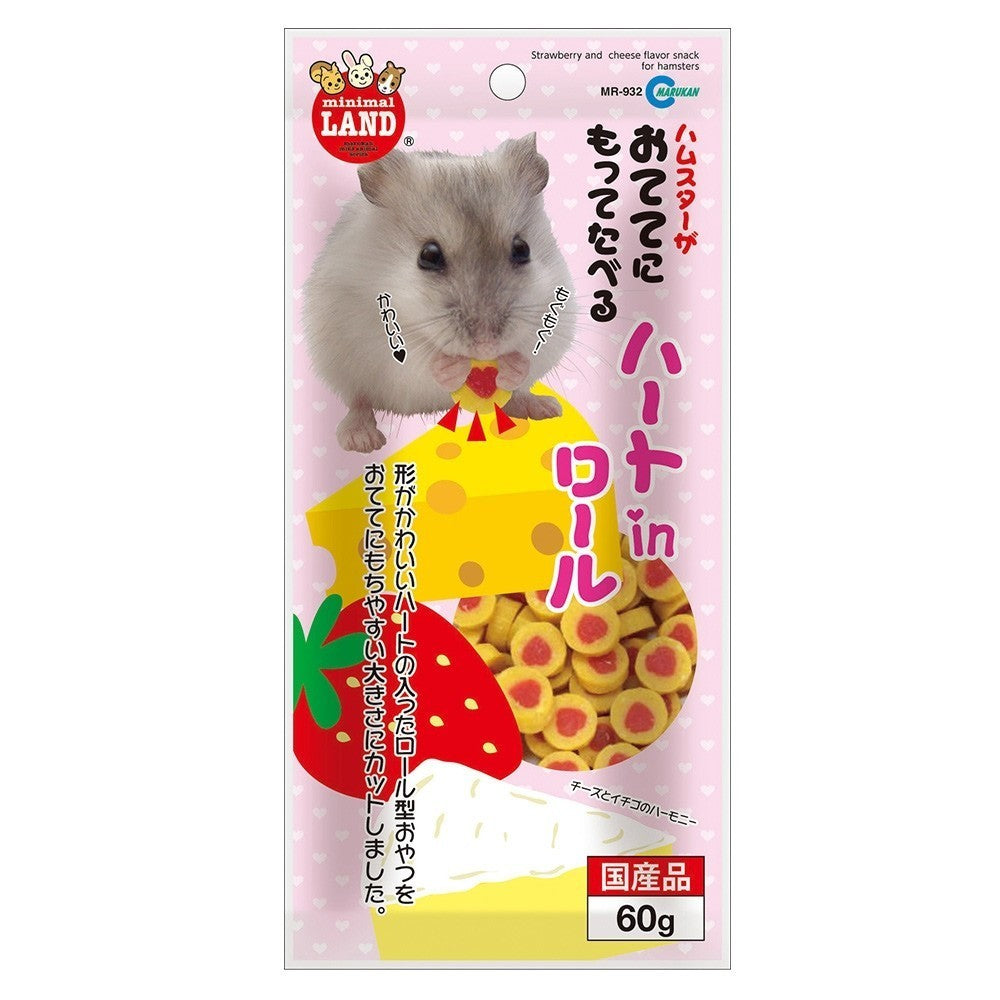 Marukan Hamster | Rabbit Treats | Freeze Dried Tofu | Vegetables | Puree