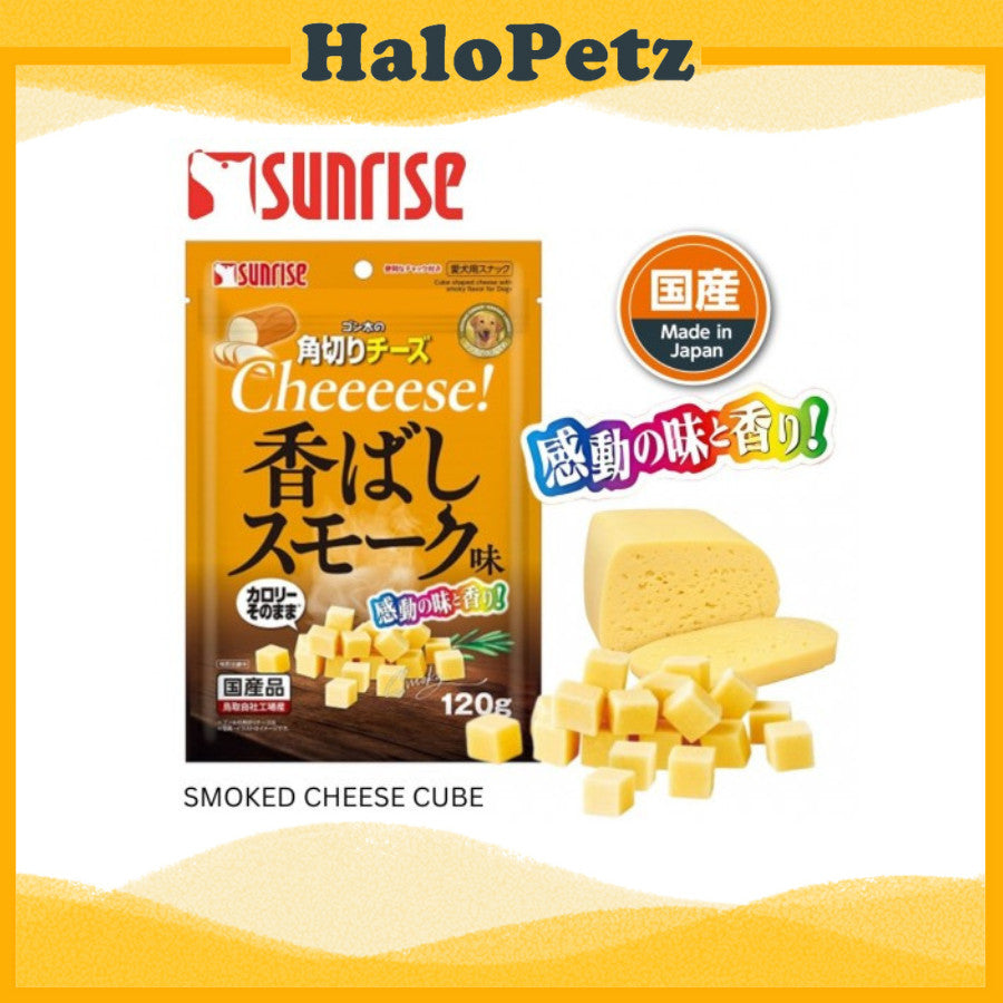 Sunrise Cube Dog Treats - Cheese | Milk | Blueberry | Pizza | Sweet Potato | Chicken Smoky