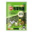 Marukan Hamster | Rabbit Treats | Freeze Dried Tofu | Vegetables | Puree